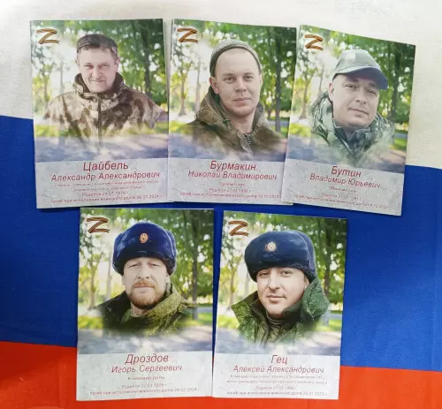 Герои нашего времени