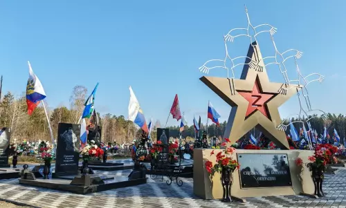Помним и чтим...